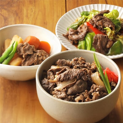 豊西牛 切り落としスライス 計900g (300g×3袋)