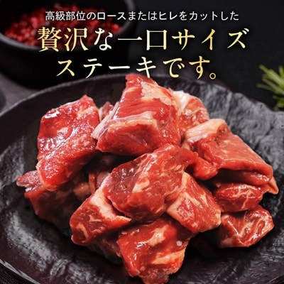 豊西牛 サイコロステーキ 計600g (200g×3袋)