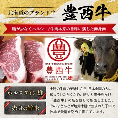 豊西牛 サイコロステーキ 計600g (200g×3袋)