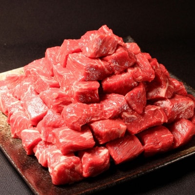 豊西牛 サイコロステーキ 1.2kg トヨぽん付