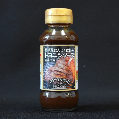 豊西牛 サイコロステーキ 1.2kg (200g×6パック) トヨニシソース付き セット