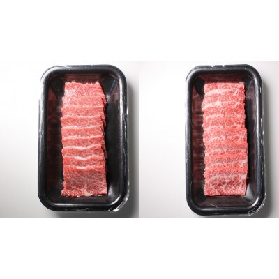 帯広牛上カルビ焼肉セット(トヨぽん付き)　100g×4パック