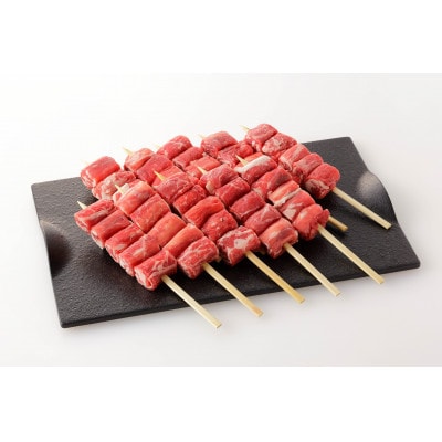 豊西牛カルビ串　10本セット　トヨニシソース付