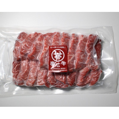 帯広牛モモ焼肉セット 200g×2パック