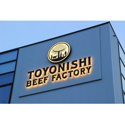 帯広牛モモ焼肉セット 200g×2パック