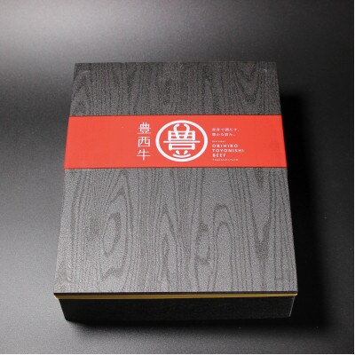 豊西牛肩ロースすき焼き用350g