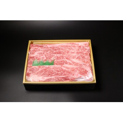 帯広牛 肩ロースすき焼き用 350g