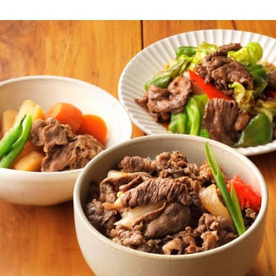 豊西牛切り落としスライス 1200g(200g×6パック)