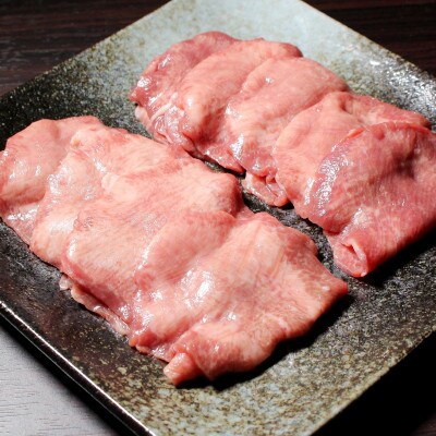 帯広牛と豊西牛の4種焼肉セット