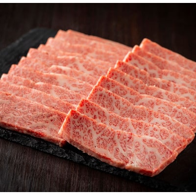 雪美和牛焼肉セット