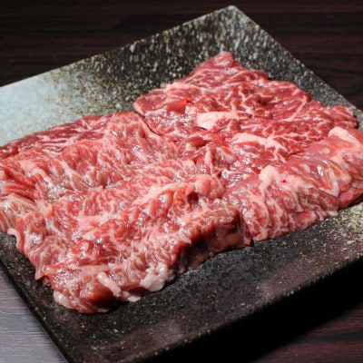 帯広牛オリジナル焼肉セット