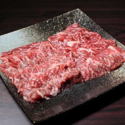 帯広牛ハラミサガリ焼肉セット(150g×2パック)