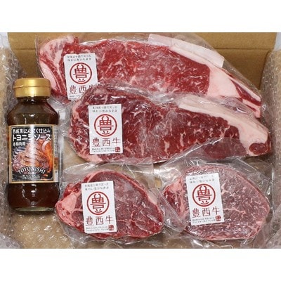 【毎月定期便】北海道帯広を代表するブランド赤身肉「豊西牛」満喫 全6回