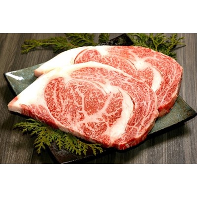 十勝ぬっぷく黒毛和牛(A5) リブロースステーキ180g(2枚)