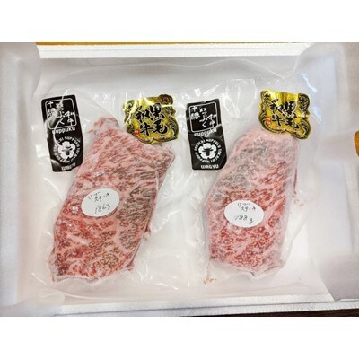 十勝ぬっぷく黒毛和牛(A5) リブロースステーキ180g(2枚)