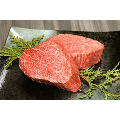 十勝ぬっぷく黒毛和牛(A5)　ヒレステーキ 360g