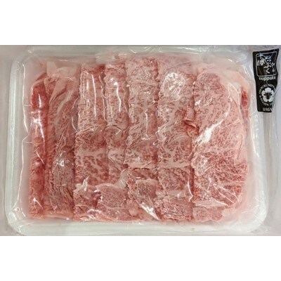 十勝ぬっぷく黒毛和牛(A5)　リブロースすき焼き用500g×1