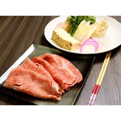 十勝ぬっぷく黒毛和牛(A5)　リブロースすき焼き用500g×1