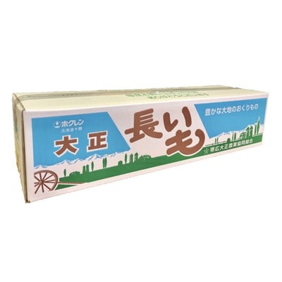 大正長いも5kg
