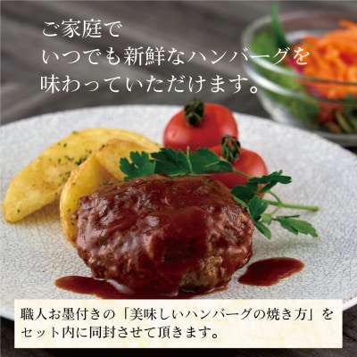 国産牛タンハンバーグ(大正長いも入) 180g×10枚入
