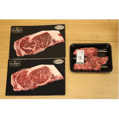 とかちむら贅沢焼肉セット