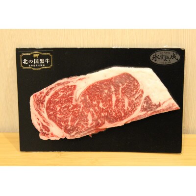とかちむら贅沢焼肉セット