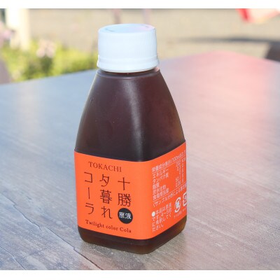 とかちむらバラエティ5種セット