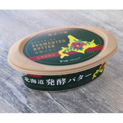 とかちむらバラエティ5種セット