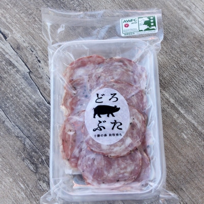 とかちむらオリジナルセット