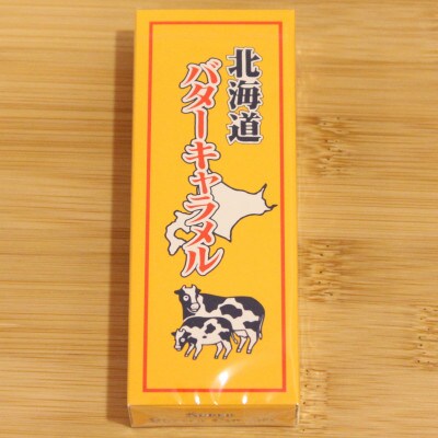 ミルクバラエティセット