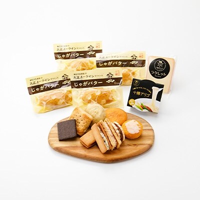 とかち小箱 ふるさと納税セットa 六花亭 十勝野フロマージュ 大正メークインでつくったじゃがバター お礼品詳細 ふるさと納税なら さとふる