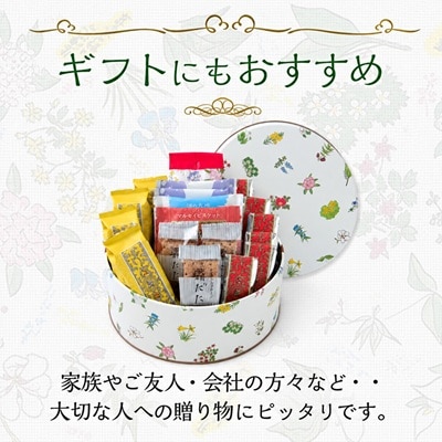 六花亭・六花セレクト缶(花柄)18個入