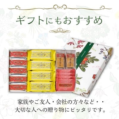 六花亭 ザ・マルセイ 20個入