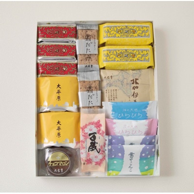 【毎月定期便】六花亭セレクション(六花撰　マルセイバターサンド)全2回