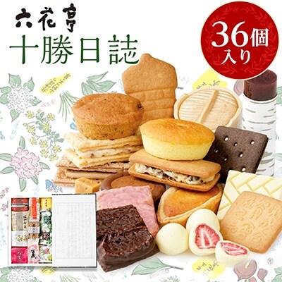 21年10月発送開始 定期便 六花亭 マルセイバターサンドなど代表銘菓詰合わせ全5回 お礼品詳細 ふるさと納税なら さとふる 21年10月発送開始 定期便 六花亭 マルセイバターサンドなど代表銘菓詰合わせ全5回 お礼品詳細 ふるさと納税なら さとふる