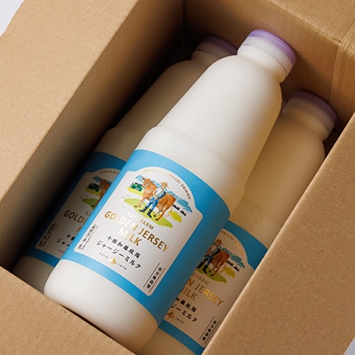 【毎月定期便】ジャージーゴールデンミルク 900ml×3本セット 北海道 十勝 加藤牧場全3回