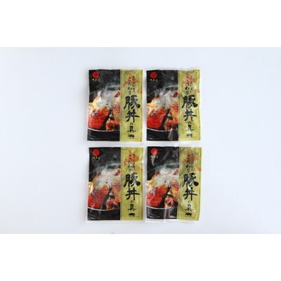 2023年9月発送開始『定期便』帯広・江戸屋のこだわり豚丼の具4食〈8656〉全3回