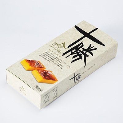 十勝クレマ・カタラーナ(プレーン) 2本セット