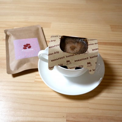 スペシャルティランク指定ドリップバッグコーヒーセット(3箱)