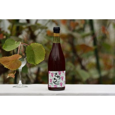 相澤ワイナリー さちろぜ2024(ロゼワイン)