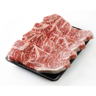 十勝四季彩牛ロースステーキ 総量1kg(約200g×4～5枚)【国産交雑種】