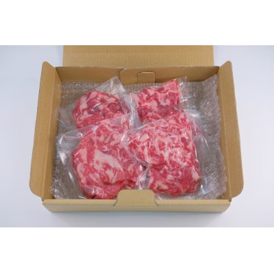 十勝四季彩牛切落し(カタ・バラ・モモ)総量1kg(250g×4P)【国産交雑種】