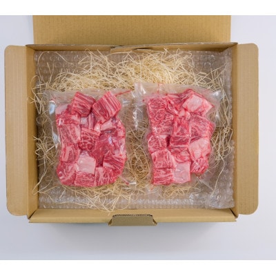 十勝四季彩牛ロースサイコロステーキ500g(250g×2P)【国産交雑種】