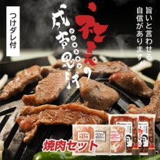 氷温熟成!羊1頭まるごと手切りの肉のミートピア「社長のジンギスカン・焼肉セット」