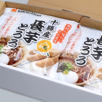 【2ヵ月毎定期便】十勝産長芋とろろ160g(40g×4)×8袋セット全3回