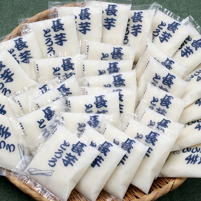 【2ヵ月毎定期便】十勝産長芋とろろ160g(40g×4)×8袋セット全3回