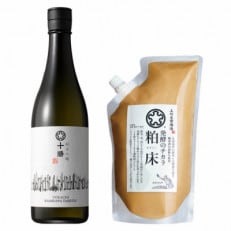 上川大雪酒造 碧雲蔵　十勝 純米吟醸　&　発酵のチカラ「粕床」