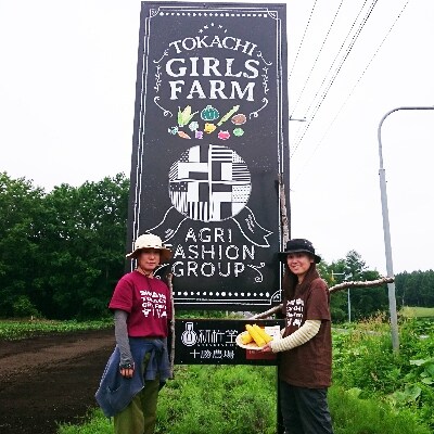 先行受付【十勝ガールズ農場】訳あり 直送 朝もぎつぶつぶ「あま～いゴールドとうもろこし」30本