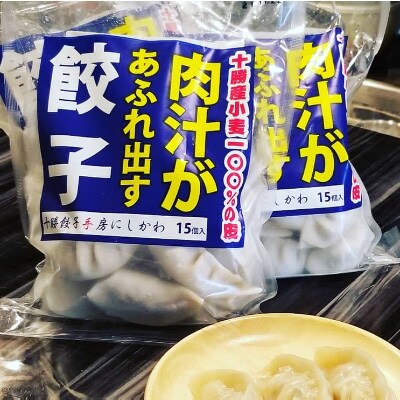 2023年3月発送開始『定期便』十勝小麦100%のモチモチ食感の皮からあふれ出す餃子 隔月全3回