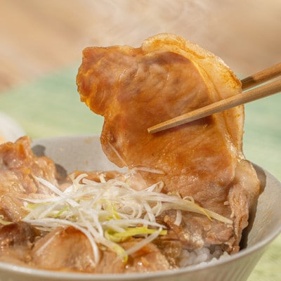 北海道産豚ロース・豚肩ロース食べ比べ!炭火風豚丼の具セット